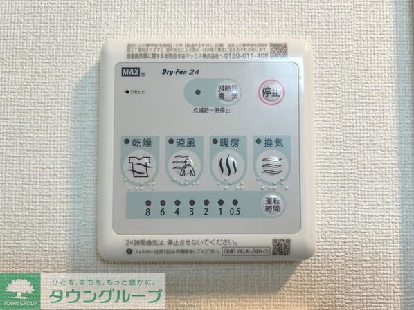 ルナフォーリアの物件内観写真